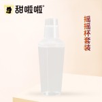 SHAKE CUP