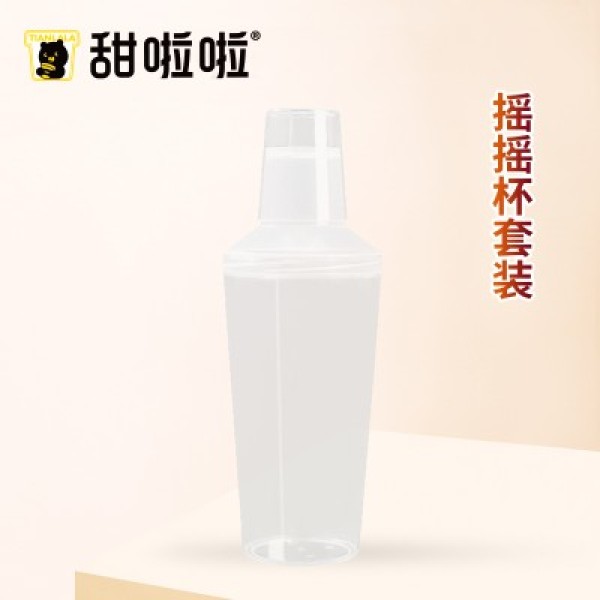 SHAKE CUP