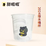 BUCKET CUP