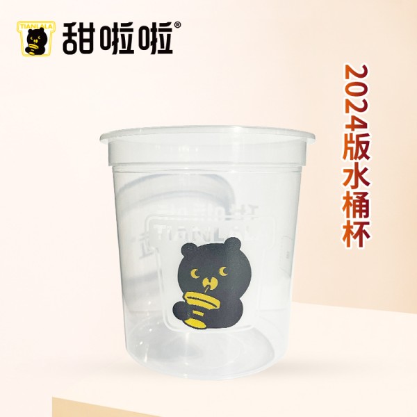 BUCKET CUP