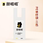 CUP BAG