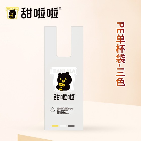 CUP BAG