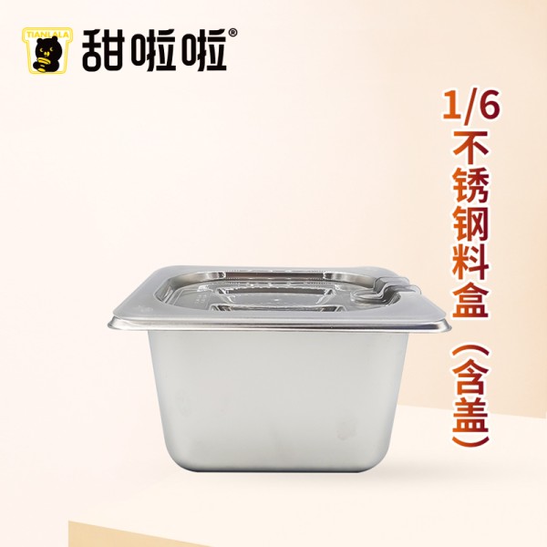 MATERIAL BOX STAINLESS STEEL