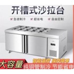 UNDERCOUNTER CHILLER 1.5M