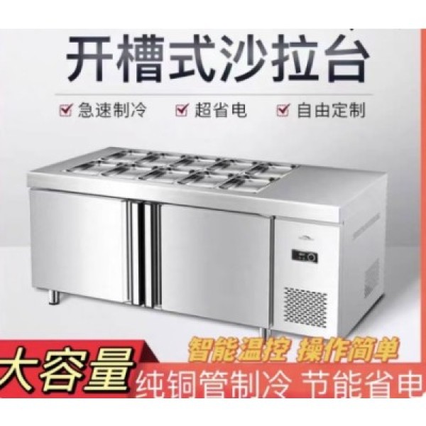 UNDERCOUNTER CHILLER 1.5M